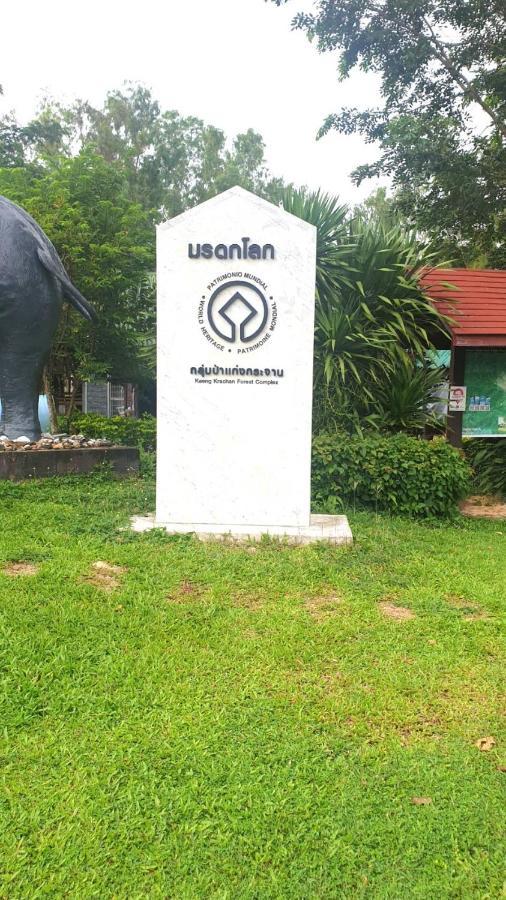 Baan Golden Pool Villa สามร้อยยอด ภายนอก รูปภาพ
